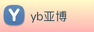 yb亚博 Logo